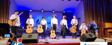 Команде детского фестиваля 'Мир гитары' вручили Благодарственное письмо