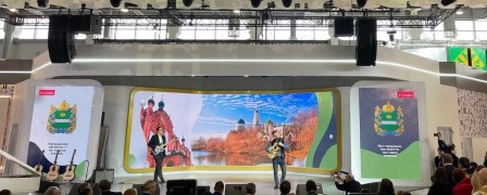 Калужские музыканты исполнили приветствие для гостей выставки-форума 'Россия' в Москве