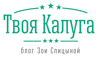 Logo_Tvoya_Kaluga_novy_s_ZS_malenkimy.png