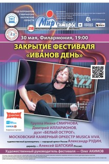 ИМПРОВИЗАЦИЯ НА ГИТАРЕ