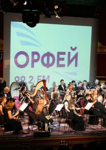 оркестр Силаньтева.JPG