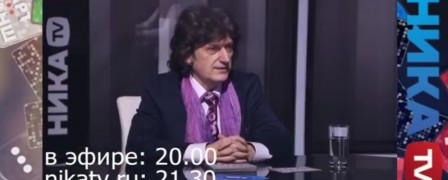 Canizeres ответил на вопросы калужских журналистов в студии 'Ника-ТВ'