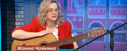 Опубликовано видео c интервью Жанны Чайкиной для утреннего эфира на 'Ника-ТВ'