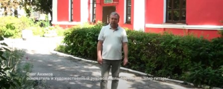 Олег Акимов поздравил Калугу с 650-летием