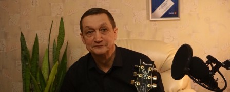 Тим Дорофеев приглашает на XXII 'Мир гитары'!