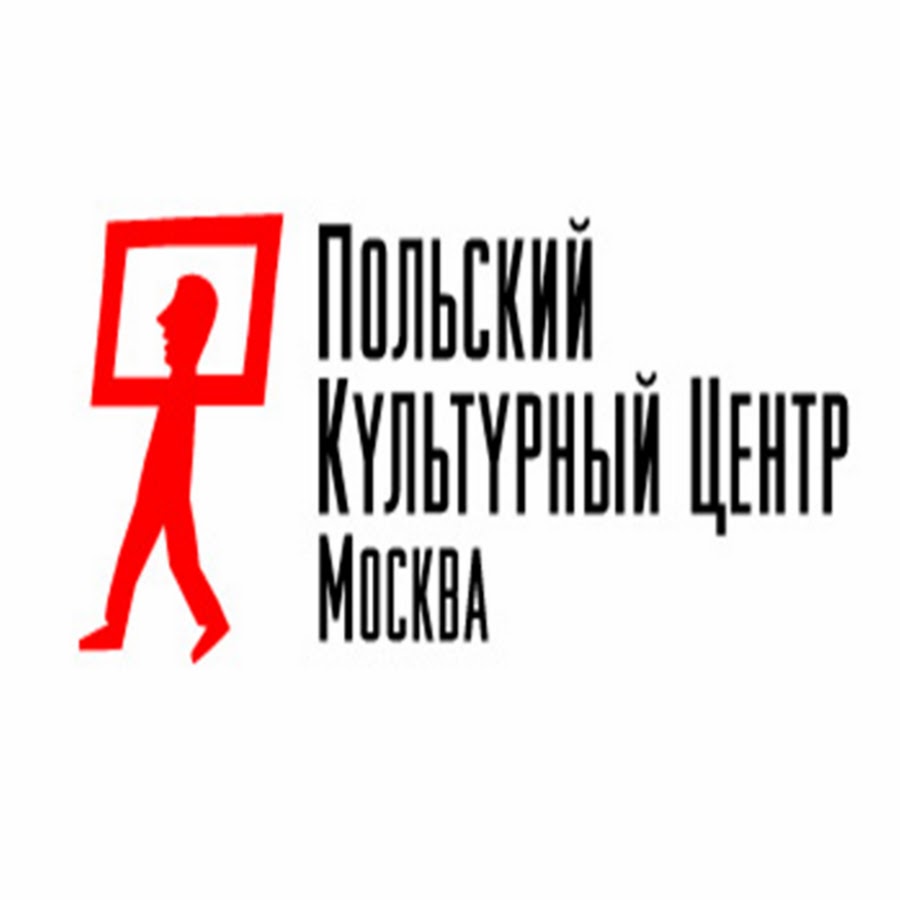 Польский культурный центр
