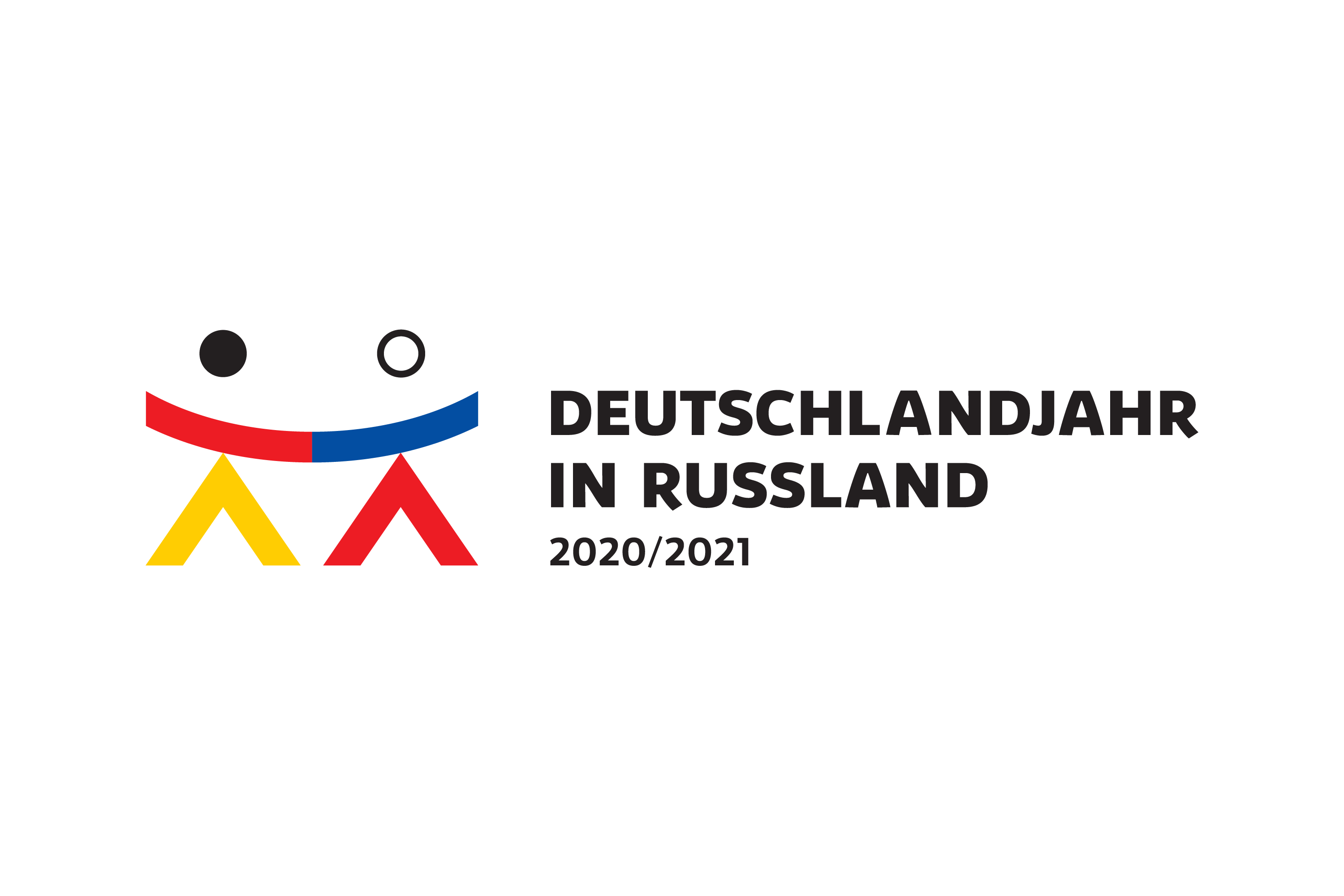 Год Германии