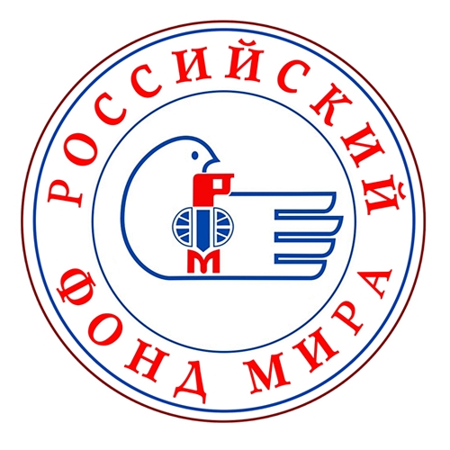 Фонд мира