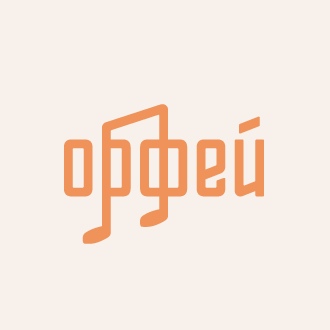 Радио «Орфей»